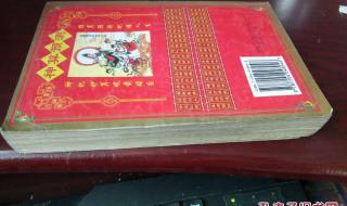 周易万年历 周易万年历